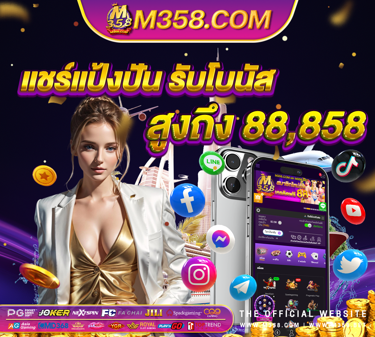 super win เครดิต ฟรี